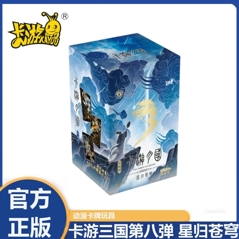 

Официальная подлинная карта Kayou Three Kingdoms Heroes Of The World Card 8th Bullet Star Returns To The Sky Коллекционные игрушки-карты