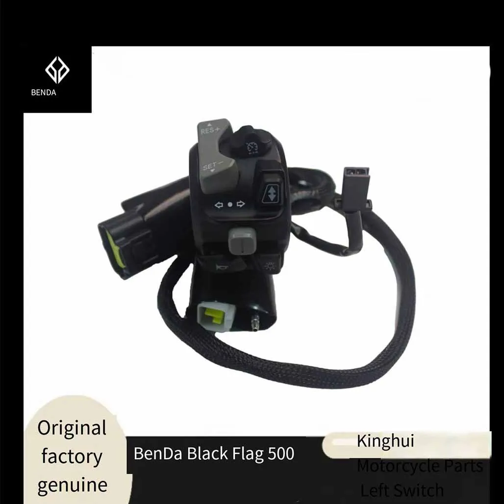 For Benda Dark Flag 500 V4 factory equipped with left and right handle switch ignition switch flameout switch horn switch.