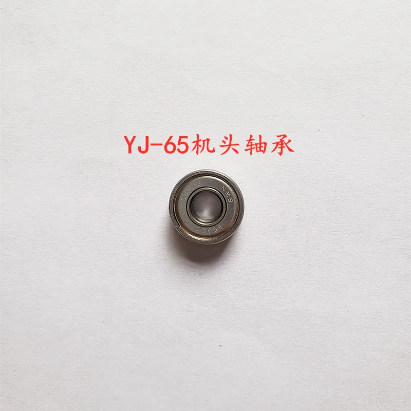 Lejiang YJ-65 70A100a 110 125a Electric Clippers round-Knife Cutting Machine Bearing Sewing Machine Accessories