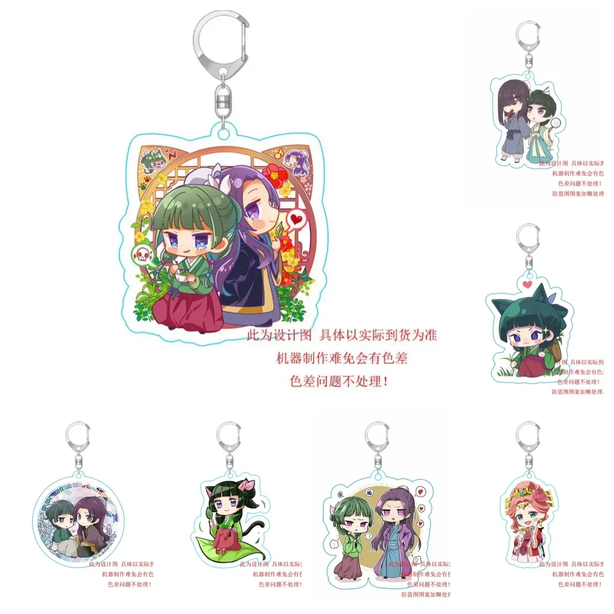 6cm Anime The Apothecary Diaries Kusuriya No Hitorigoto Keychain Acrylic Figure Maomao Gao Shun Li Bai Cosplay Keyring Fans Gift