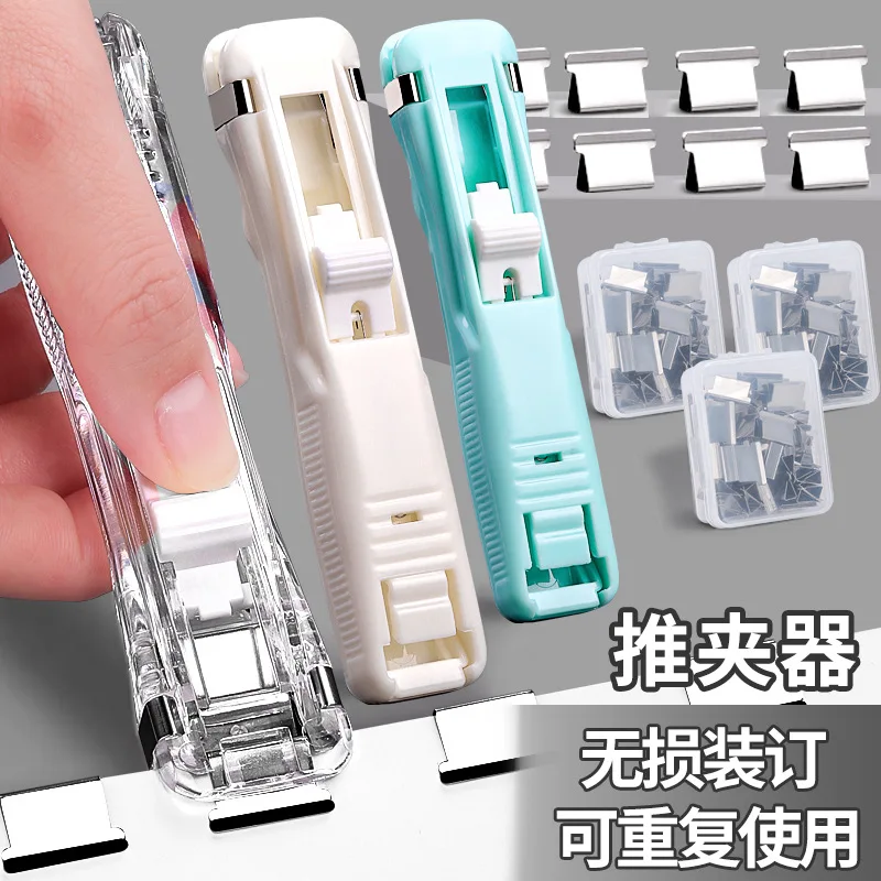 Paper Clipper Staplers Push Clamp File Documents Binding Tool Stapling Machine Paper Clips With Refills Office Supplies