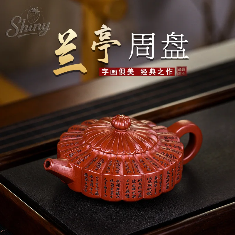

Yixing Handcrafted Purple Clay Teapot Family-Treasure Dragon Blood Sand Lanting Zhou Pan Teapot Gongfu Tea Set