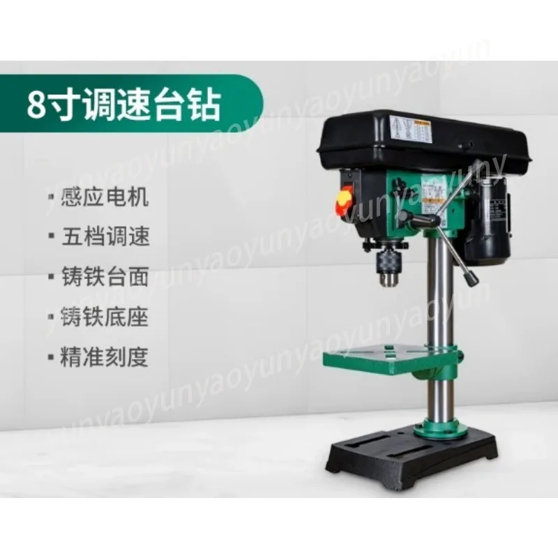8-Inch Pure Copper Wire Speed Control Bench Drill HD2000 Drilling Machine, Desktop Electric Drill Woodworking Bench Drill
