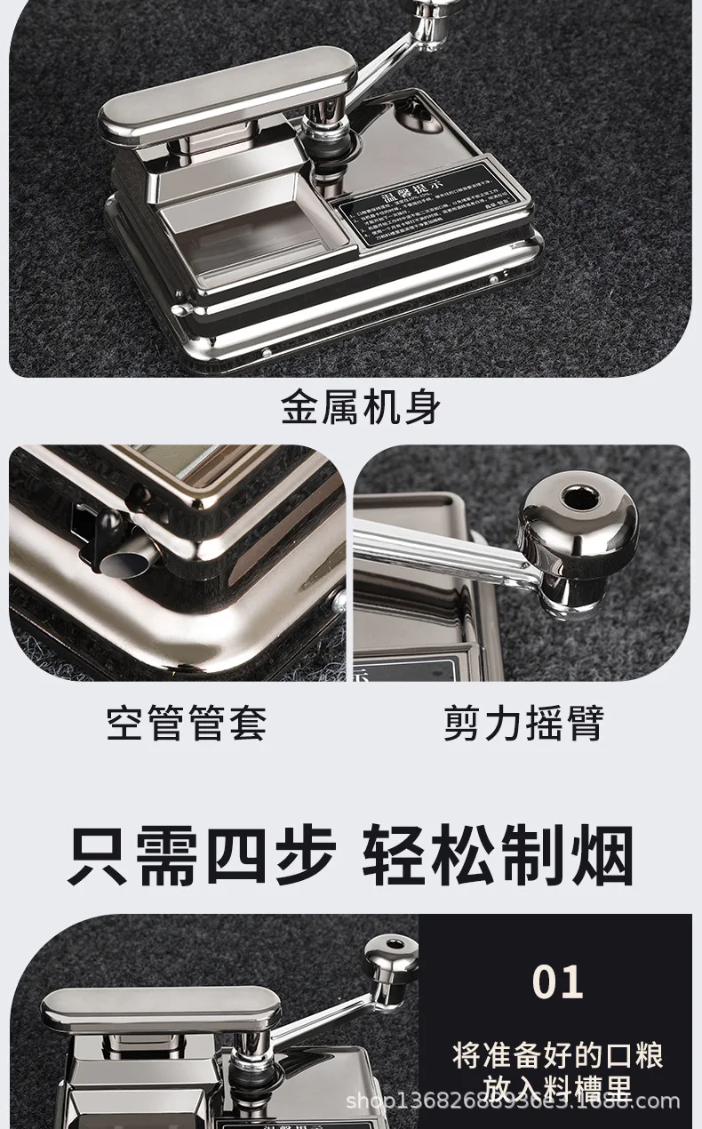 (Xinhao-Zhiyou) Double guide cigarette machine Manual cigarette machine 8.0m-65m model cigarette puller metal outside