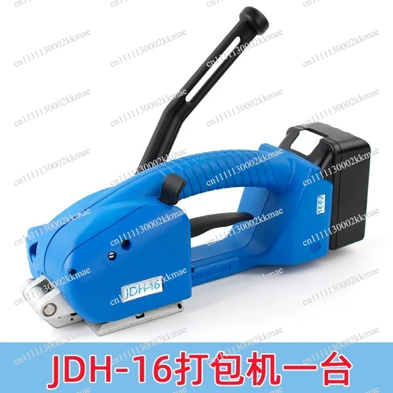JDH-16 Electric Strapping Machine Handheld 13-16mm PP PET Belt Carton Banding Packing Tool for Business & Industrial Use