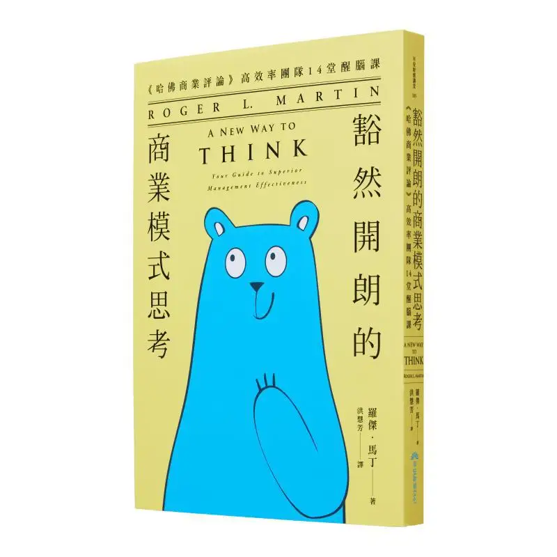 

Sudden Enlightenment на бизнес-моделих 14, уроки пробуждения мозга для высокоэффективных команд из регистрации гарвардского бизнеса