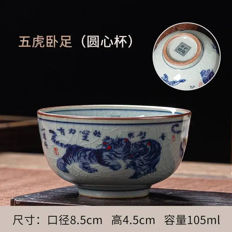 

Five Tigers Lying Foot Round Heart Cup Gift Box Old Clay Tea Tasting Cup Large Capacity Tea Cup Chinese Style Crackle