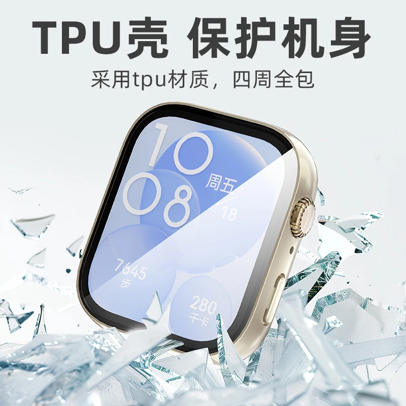 Cover in TPU per Huawei Watch Fit 3 Full Screen All-around Frame accessori paraurti protettivi Shell per Huawei Watch Fit 3 custodie