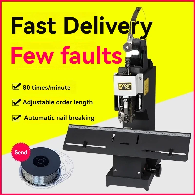 2025 Single Head Wire Binding Machine, Horse Riding Stapler, Binding Machine High-speed Flat Staple