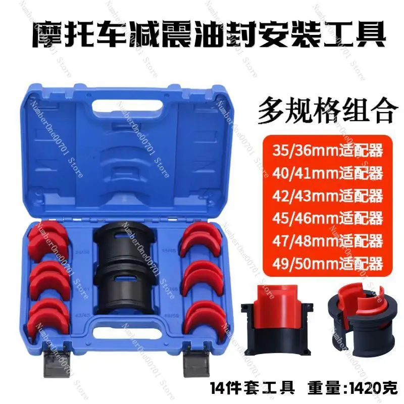 Universal 14pc Fork Seal Driver Set, 35-50mm Motorcycle Tool for Front Fork Seal Installation & Removal