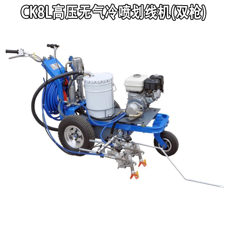 CK8L high pressure airless spray marking machine (double gun) gasoline engine drives single plunger pump