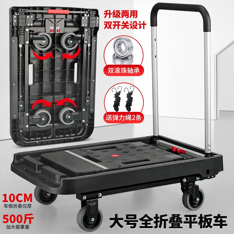 Aluminum Alloy Folding Platform Trolley Trolley Truck Cart Large Mute Cart