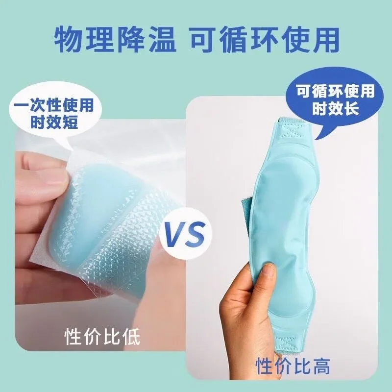 Reusable Medical Ice Compress Cooling Headband Fever Reduction Ice Pack for Kids Baby Adult