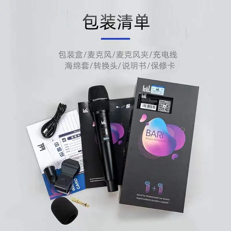 ميكروفون Ickb Bari اللاسلكي SuperCardioid الديناميكي مع رأس شبكي معدني لتسجيل الاستوديو المنزلي، Kara OK والغناء #5