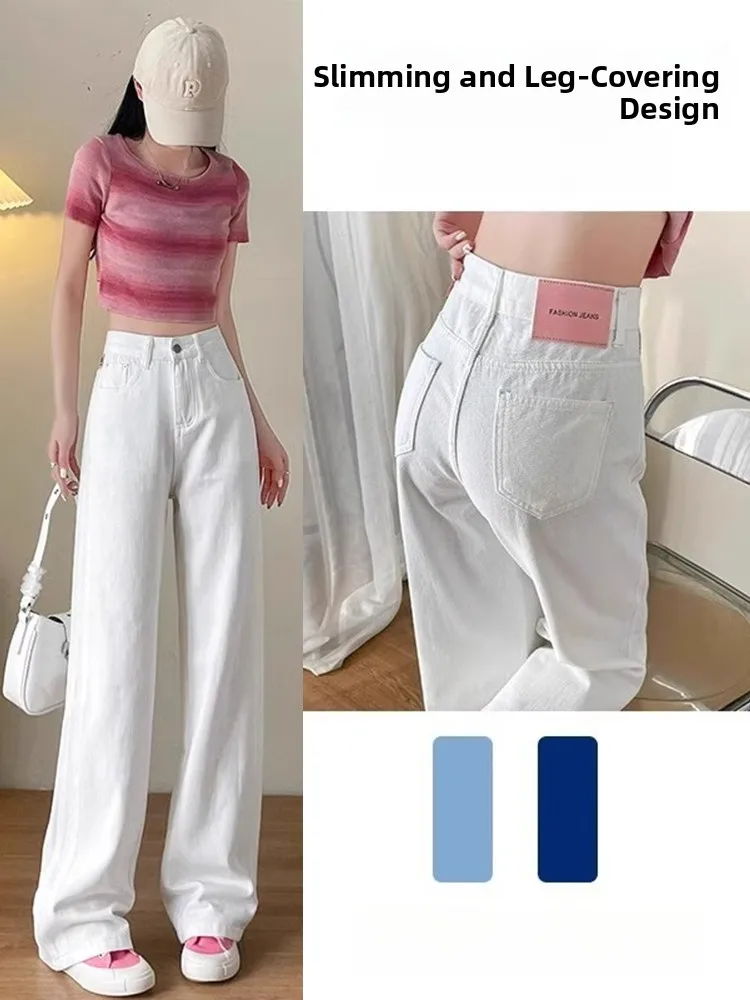 

High Waist Wide Leg White Jeans Women's Spring Faion plus Size Loose Narrow Straight Drapey Floor-Length Pants