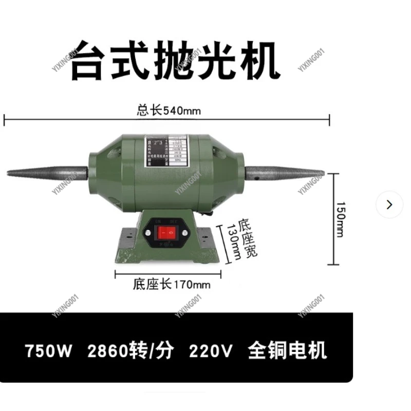 Speed - Controlled Desktop Polishing Machine: Small Grinding Artifact for Wire Drawing and Polishing