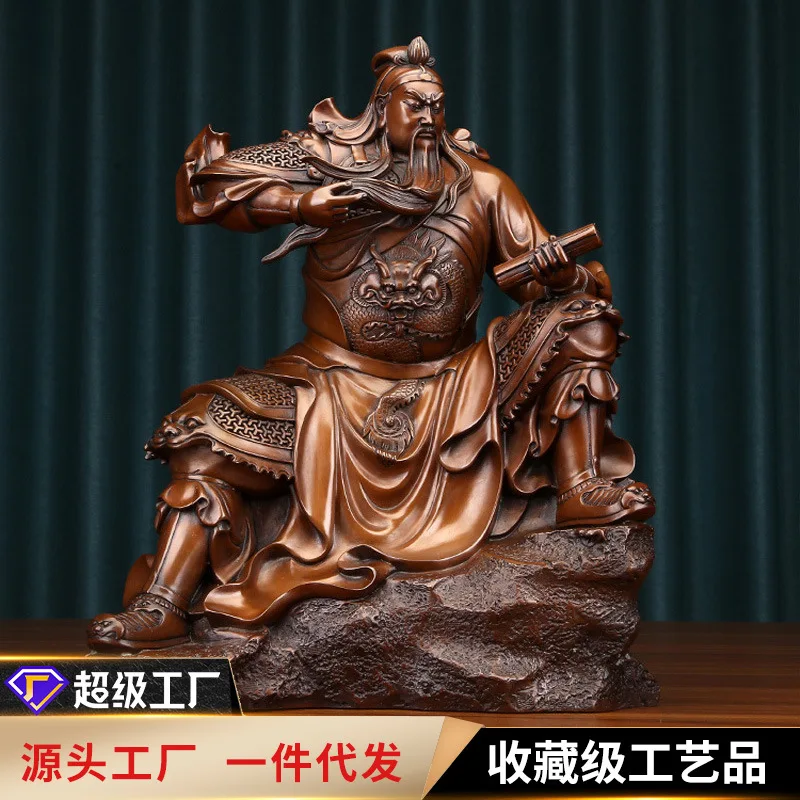 

FX Copper document Guan Gong ornament home offering Guan Erye Wu Fortune sitting statue opening gift