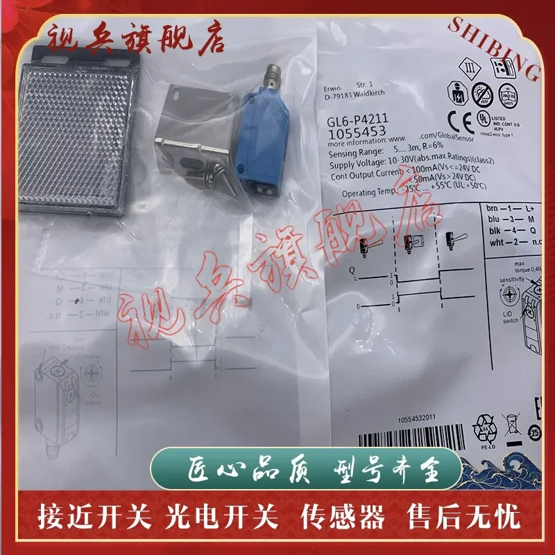 Photoelectric Sensor for GL6-P7111S36 GL6-P7111 High Quality New In Stock