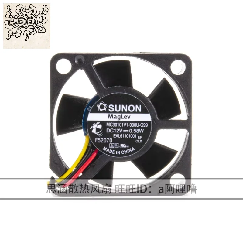 

Ltsf For SUNON MC30101V1-000U-G99 DC 12V 0.58W 30x30x10mm 3-Wire Server Cooling Fan