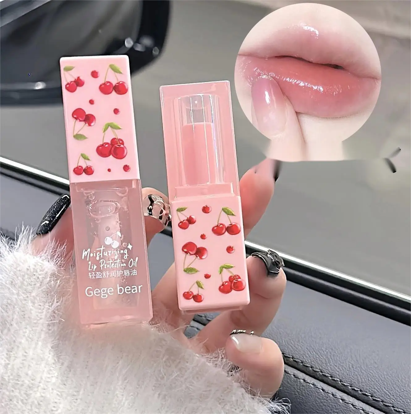 Cherry lip balm lip oil set Gege Bear light long-lasting moisturizing waterproof soothing tender lips suitable for all seasons