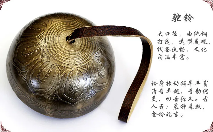 Vintage engraved bell, metal pure copper wind chime pendant, horn collar hammer.10cm camel bell oversized bell. Car pendant