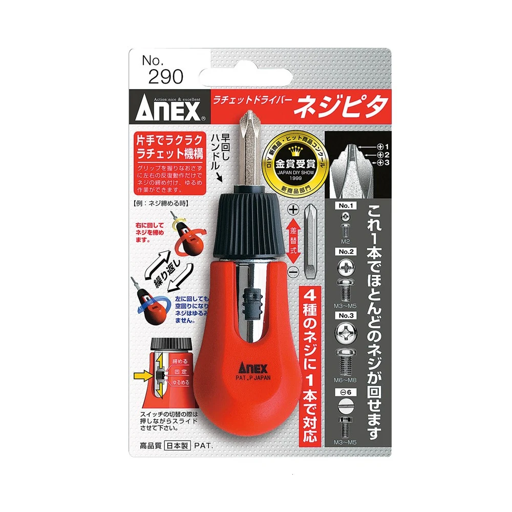 ANEX No.290 Ratchet Screwdriver for PH1/PH2/PH3/SL6 Screws Made In Japan view 6