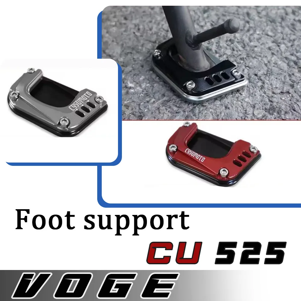 

Противоскользящая подушечка для ног VOGE CU525, расширенная и увеличенная 525cu 525CU