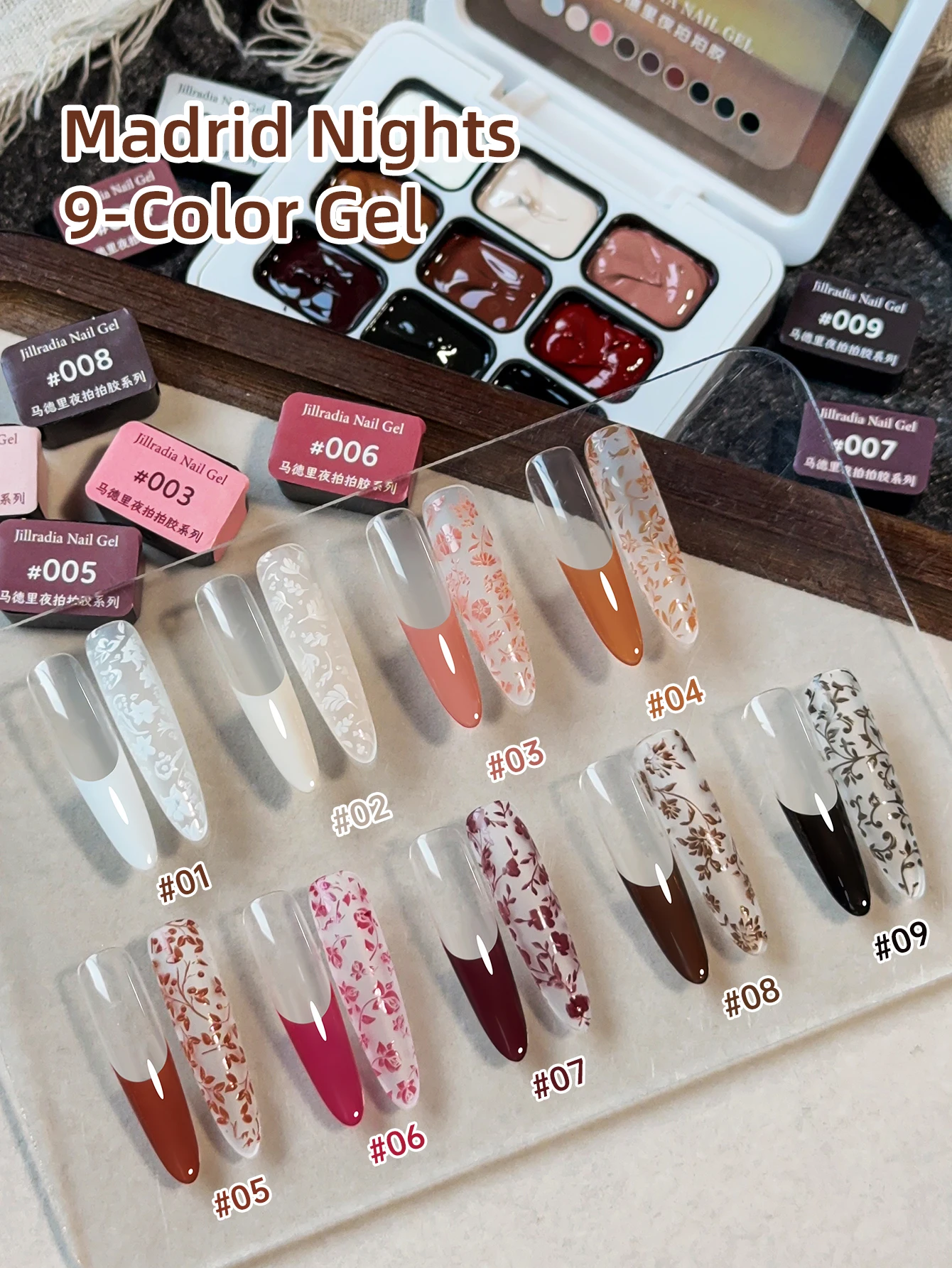 กาวทาเล็บ 9 สี Madrid Nights ลายพิมพ์ กาวทาเล็บแบบกึ่งแข็ง สีสดชัด ติดทนนาน ยอดนิยม สำหรับร้านทำเล็บ ใช้เฉพาะทาง