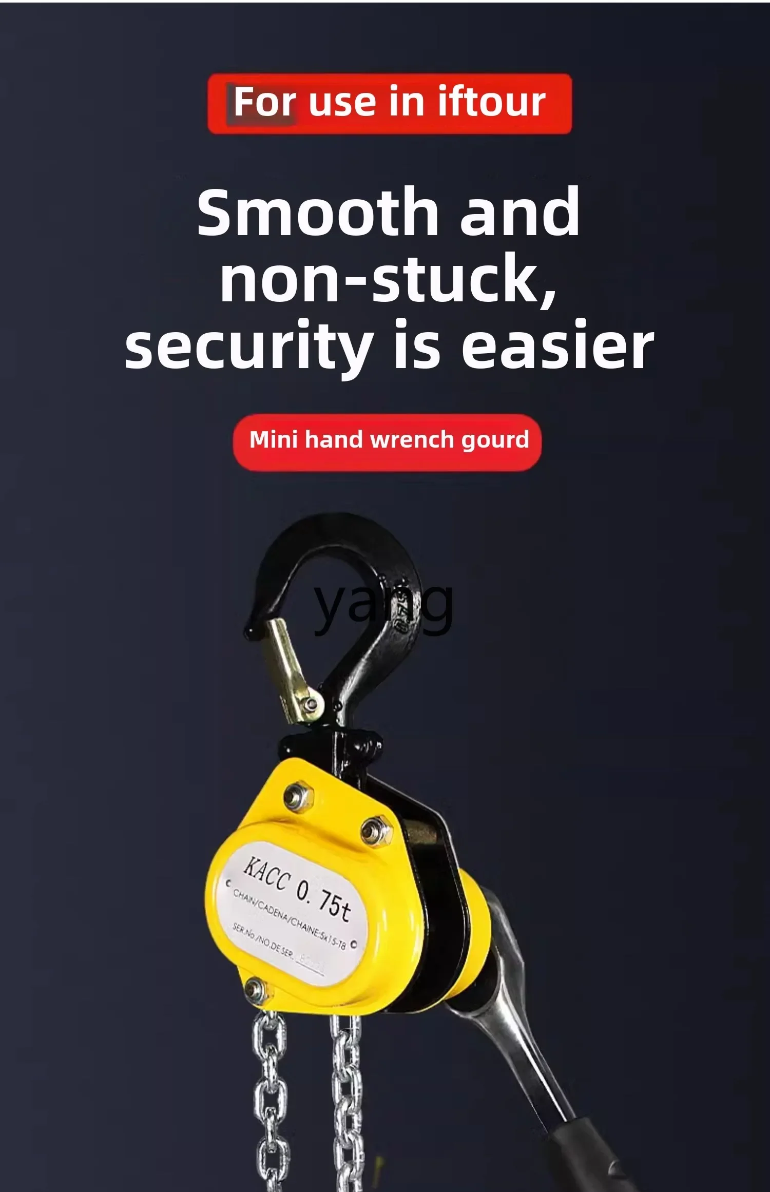 رافعة مفتاح ربط صغيرة LTT، سلسلة توجيه مفتاح الربط، سلسلة صغيرة جدًا، رافعة رفع #4