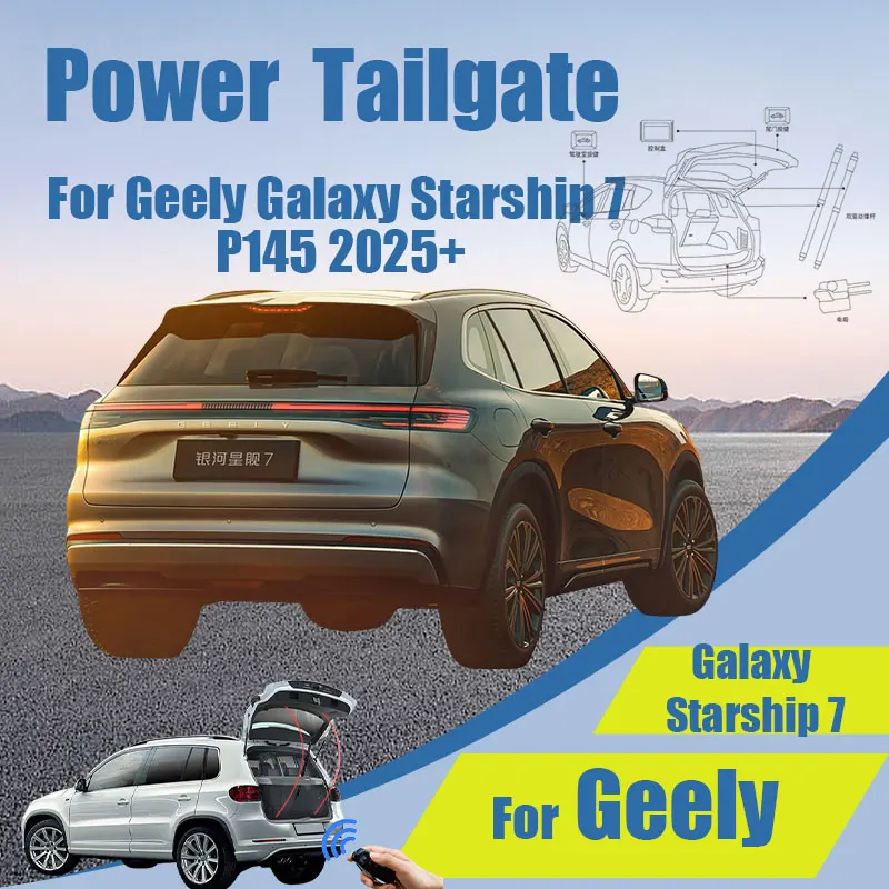 Для Geely Galaxy Starship 7 P145 2025 + автомобильная электрическая задняя дверь, модифицированная автоматическая интеллектуальная мощность багажника, автоматическая подъемная дверь
