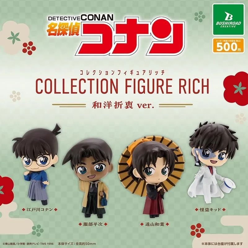 Bushiroad Original 4 Uds colección Gashapon figura RICH Detective Conan figura de Anime juguetes para niños regalo modelo adornos
