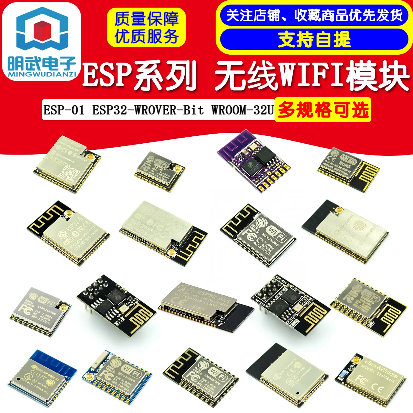 ESP-01 ESP32-WROVER-Bit WROOM-32U Wireless WiFi+Bluetooth Dual Core CPU 25q16 ESP-07 ESP8266 25Q16 ESP-12E 12F 12S M1 M2 BIT A1S