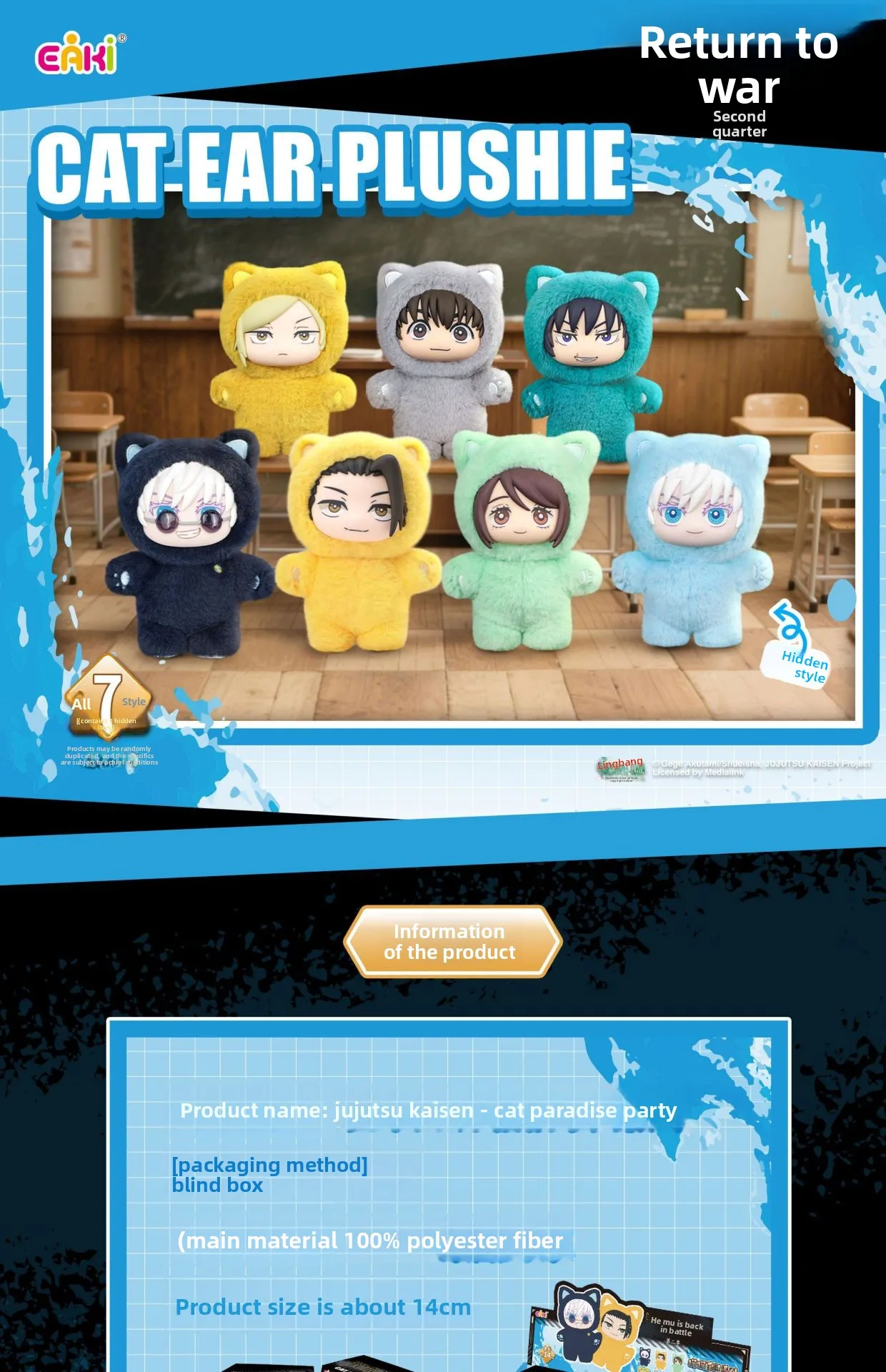 Yiqi Spell Return Staffel 2 Cat Paradise Party Plüschpuppe Blind Box Figur Ornament Geschenk Spielzeug