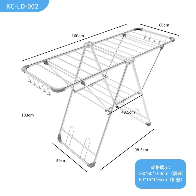 Kangcai wing hanger aluminum alloy floor drying rack balcony folding indoor hanger wholesale clothes hanger