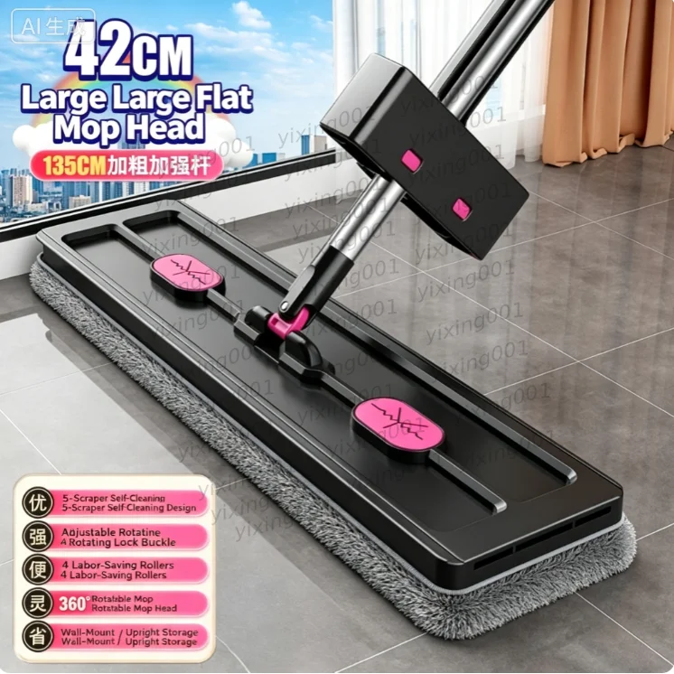 Hands‑Free Flat Mop Wet‑Dry Dual‑Use Household Floor Mop Lazy Cleaning Tool for Indoor Hard Floor Mopping Work