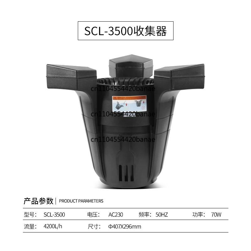 Fish pond leaf collector skimmer filter surface oil film suction device