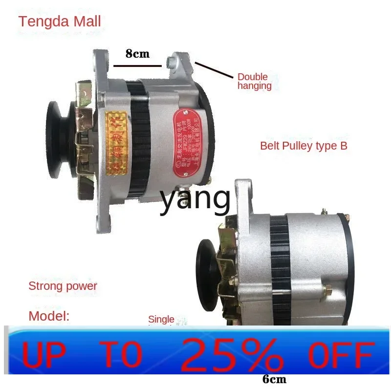 

CX truck agricultural generator Jianghuai Times King Kong high-power generator