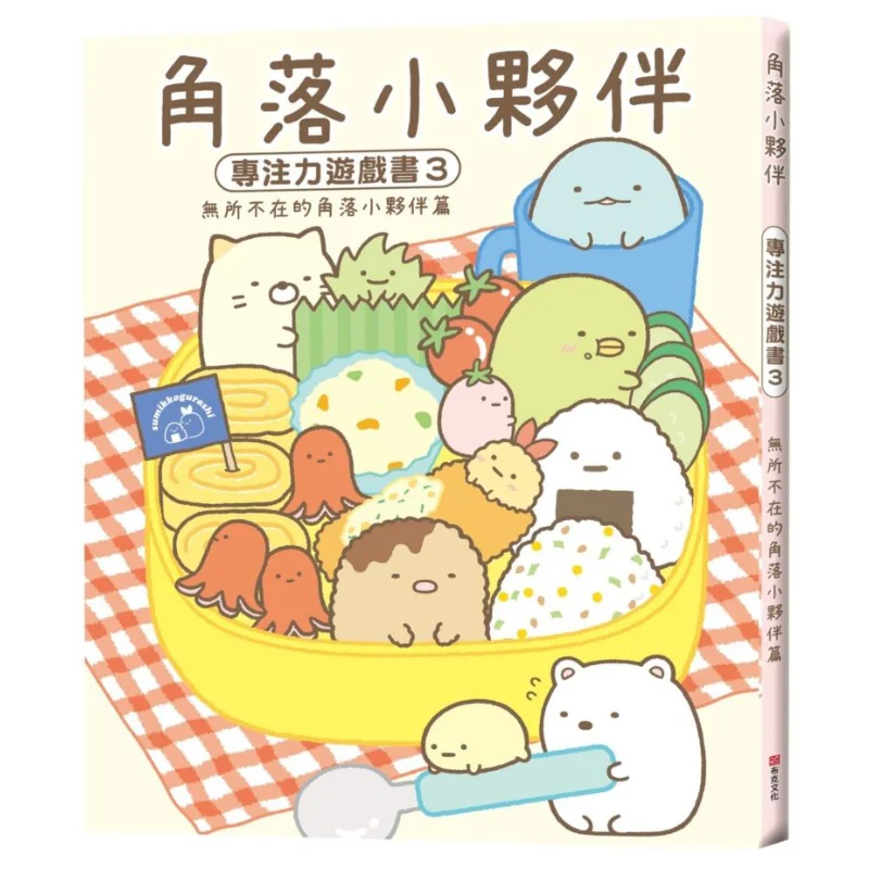 

Игровая книга Corner Friends с концентрацией 3 The Ubiquitous Corner Friends Edition Corner Creatures 4717702101503