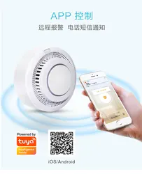 Tuya WIFI Smoke Detector APP Remote Control Home Security Alarm Sensor