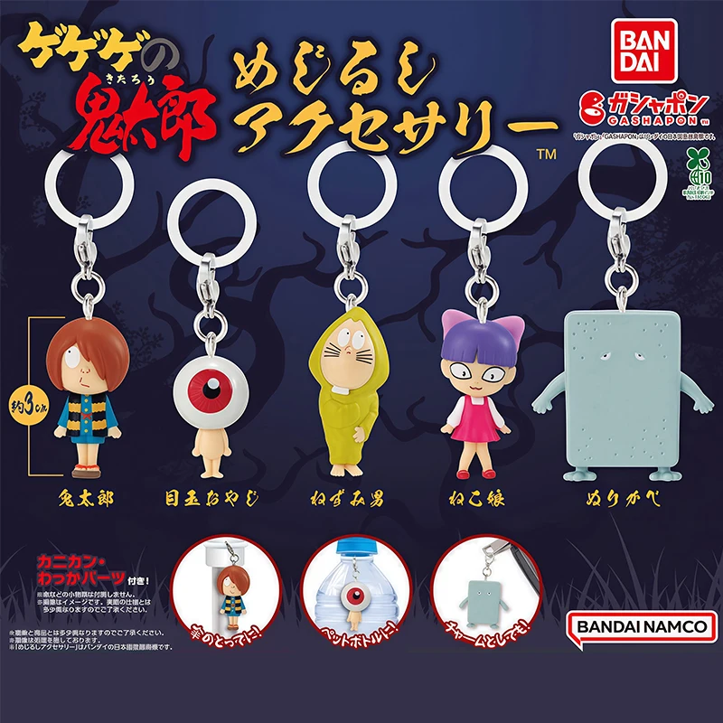 Bandai Original Gashapon GeGeGe no Kitaro Figur Schlüsselanhänger Anime Sammlerstücke Gashapon Kapsel Spielzeug Geschenk für Anime-Fans