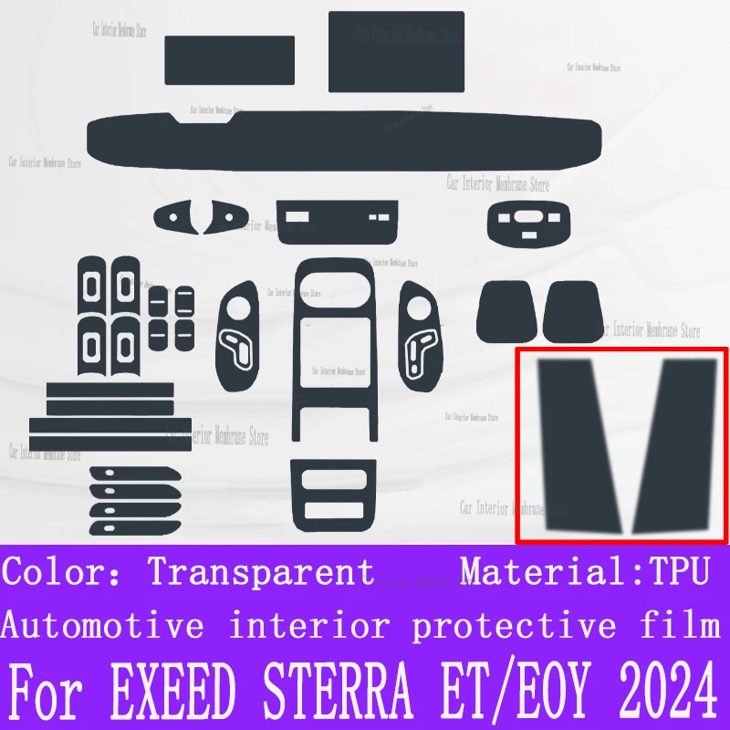 EXEED STERRA ET/EOY용 2024 기어 박스 패널 내비게이션, 자동차 내부 보호 필름, 스크래치 방지 스티커 액세서리 