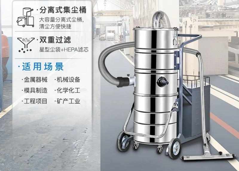 Dust Aluminum Slag Aluminum Powder Stone Industrial High Power Vacuum Cleaner