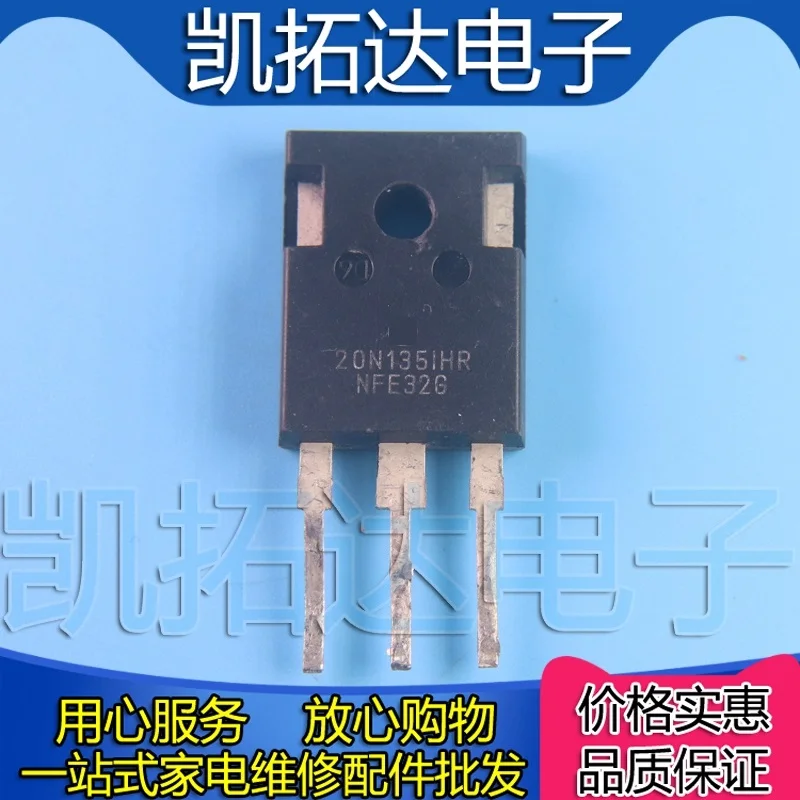 5PCS 20n135ihr 20n1351hr Induction Cooker high-voltage IGBT The TO - 247 Encapsulation (NOT NEW-Used-Secondhand)