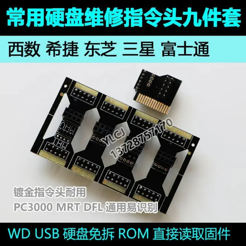 For ST WD Hard Drive Command Header USB Repair PC3000MRT Universal DFL
