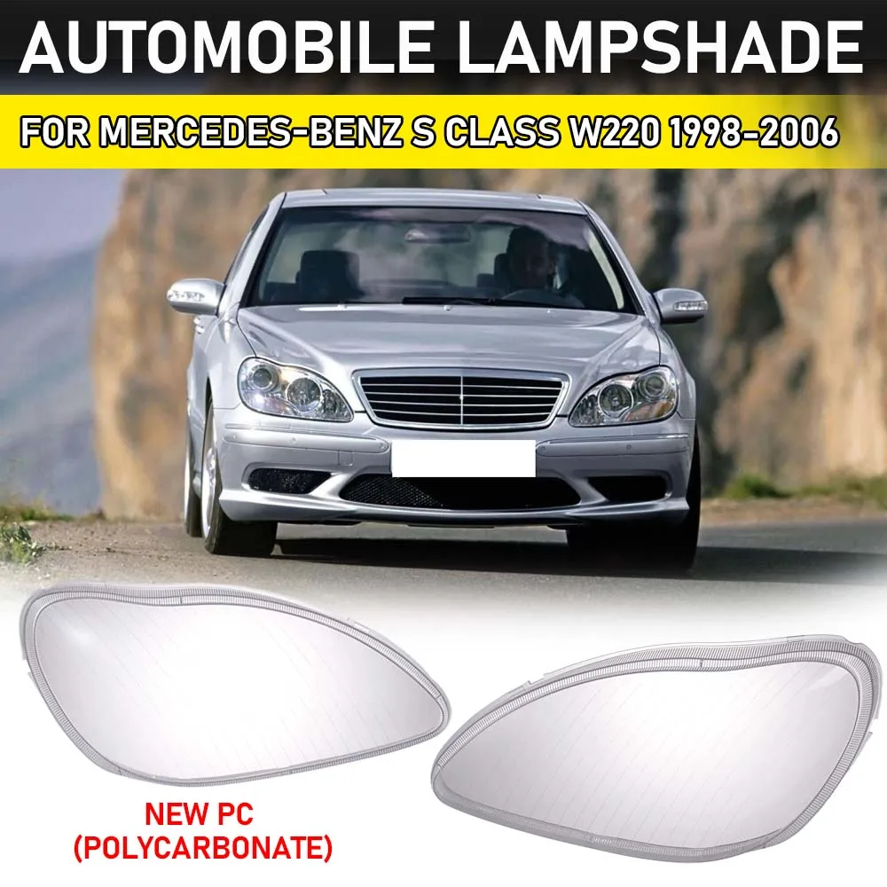 

Передние фары из плексигласа, крышка корпуса, прозрачные абажуры для Mercedes Benz Class W220 138 2006, автомобильные фары