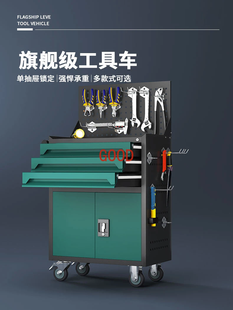 Auto repair tool car workshop tool cabinet multi-function toolbox