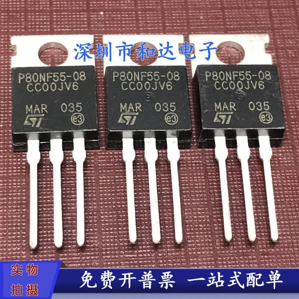 5PCS-10PCS STP80NF55-08 P80NF55-08TO-220 NEW AND ORIGINAL ON STOCK