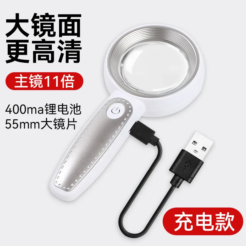 USB Rechargeable Aspherical Lens Handheld Magnifier With LED Light HD For Newspaper Reading