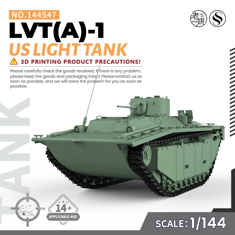 

SSMODEL SS547 1/144, модель комплект US LVT(A)-1 Аллигатор, строительные игры Второй мировой войны