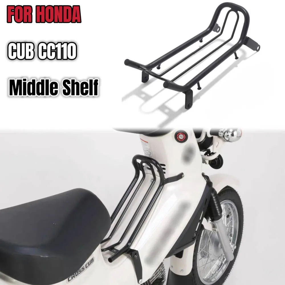 

For Honda Cub CC110 Center Carrier Middle Shelf Storage CC 110 Motorcycle Accessories